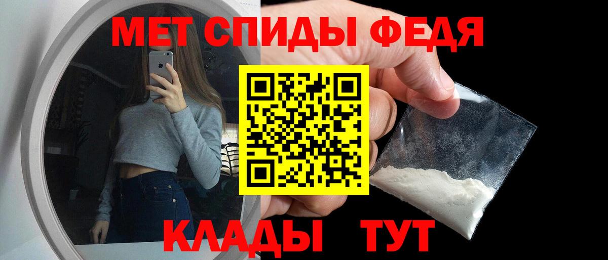 АМФЕТАМИН 98% Нижний Тагил