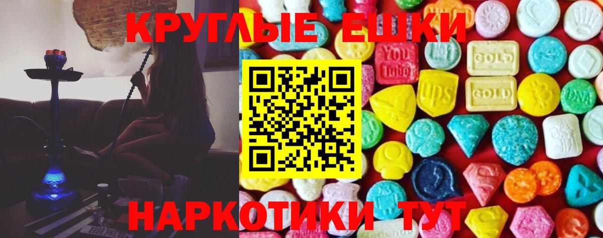 Нижний Тагил  Ecstasy бентли  Ecstasy  ЭКСТАЗИ ешки  Вход с VPN 