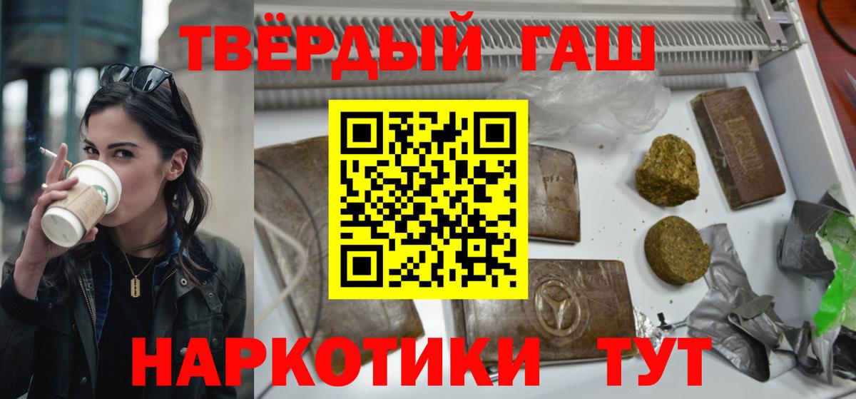ГАШ 40% ТГК Нижний Тагил