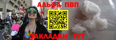 герыч Владивосток