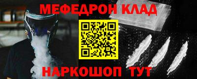 ALPHA PVP Владимир