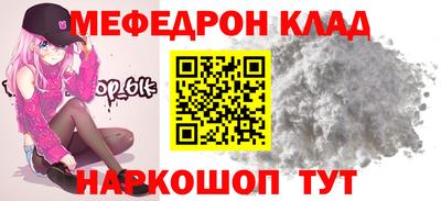мяу мяу мука Брянск