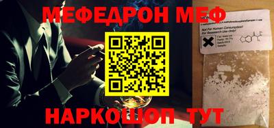 мяу мяу мука Брянск