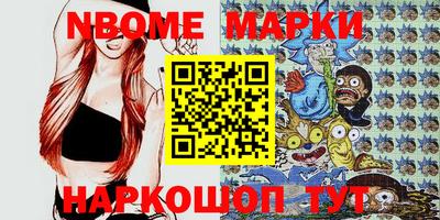 дистиллят марихуана Боровичи