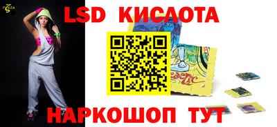 герыч Владивосток