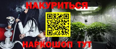 дистиллят марихуана Боровичи