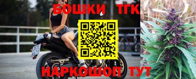 мефедрон Братск