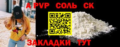 кокаин премиум Владикавказ