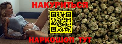 дистиллят марихуана Боровичи