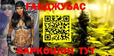 герыч Владивосток