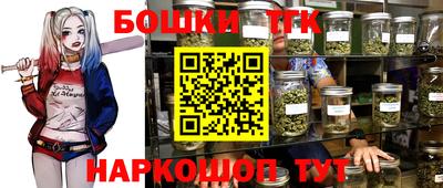 мяу мяу мука Брянск