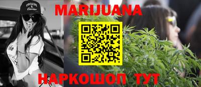мефедрон Братск
