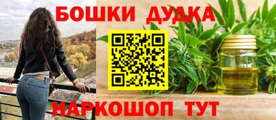 мяу мяу мука Брянск