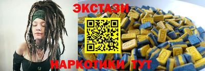 мефедрон Братск