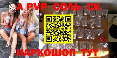 дистиллят марихуана Боровичи