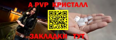 дистиллят марихуана Боровичи
