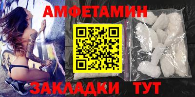 ALPHA PVP Владимир