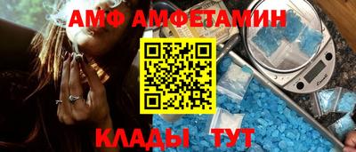 мефедрон Братск