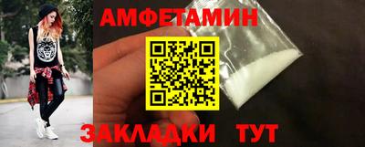 мефедрон Братск