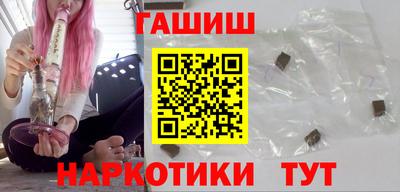 мяу мяу мука Брянск
