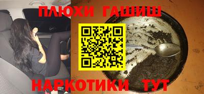 ALPHA PVP Владимир