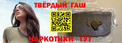 дистиллят марихуана Боровичи