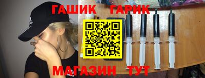 мефедрон Братск