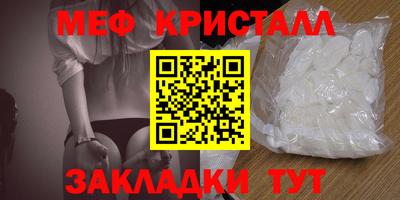 мяу мяу мука Брянск