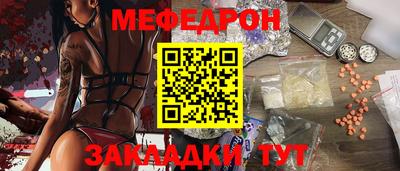 дистиллят марихуана Боровичи