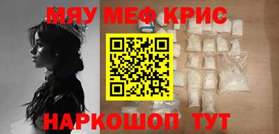 мяу мяу мука Брянск