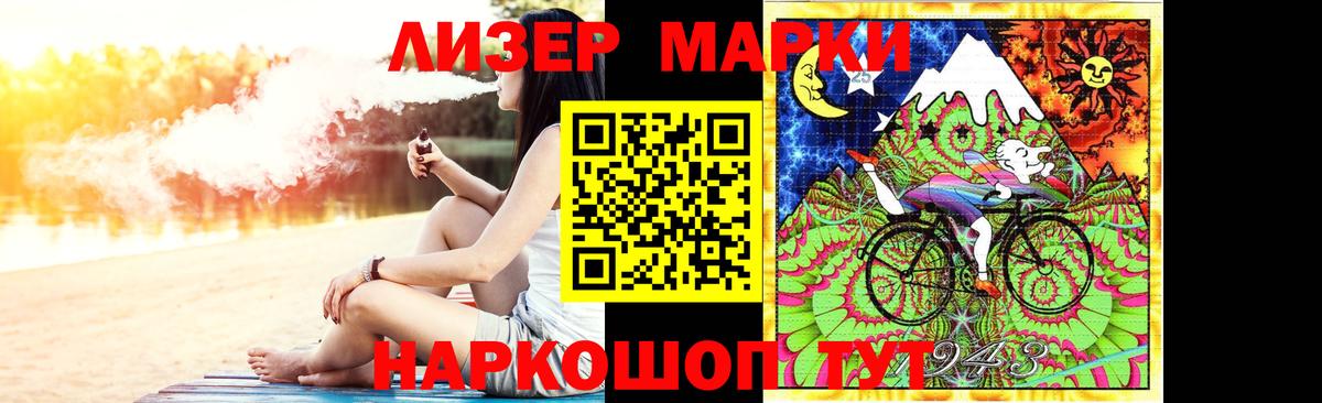 LSD-25 экстази кислота Нижний Тагил
