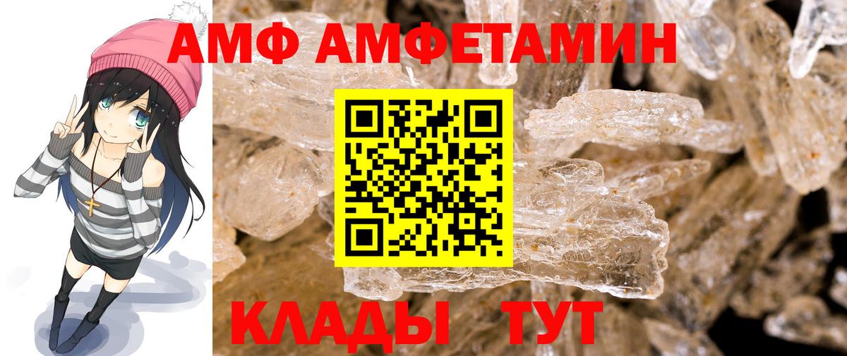 Метамфетамин пудра Нижний Тагил