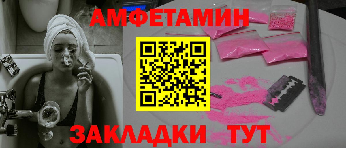 Нижний Тагил  МЕТАМФЕТАМИН  Вход с VPN  Первитин Декстрометамфетамин 99.9% 