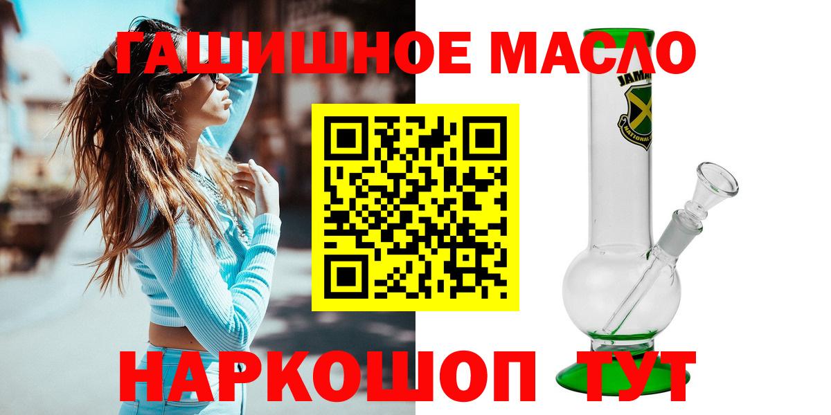 ТГК вейп с тгк Нижний Тагил