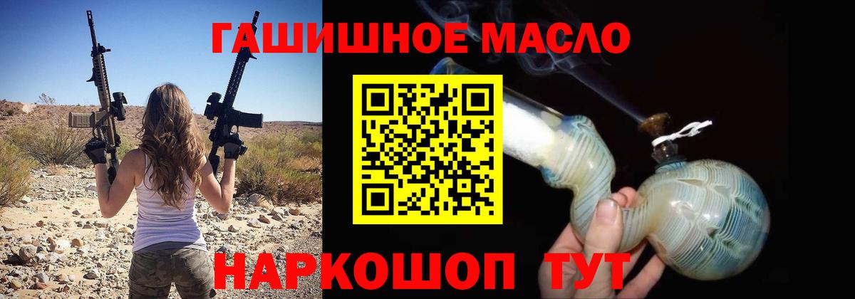Нижний Тагил  закладки  Вход с VPN  ТГК вейп с тгк 