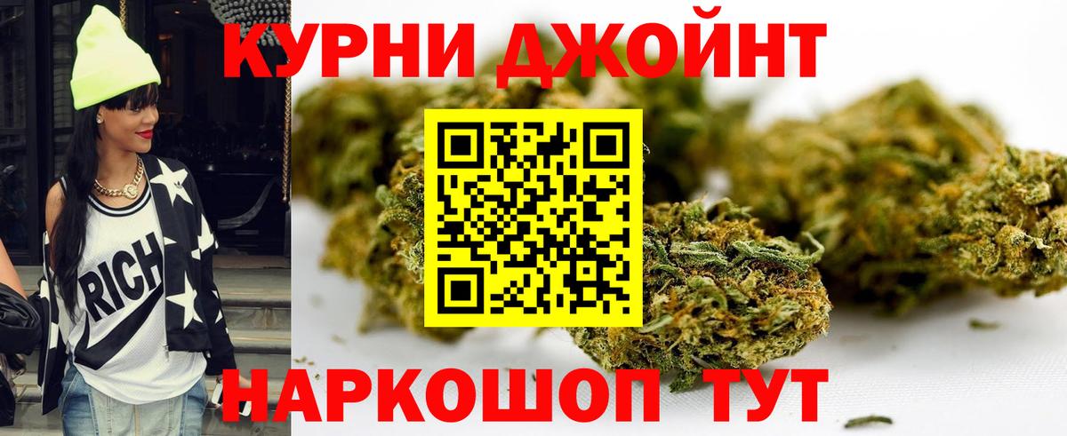 Канабис SATIVA & INDICA  Каннабис White Widow  Нижний Тагил  Бошки Шишки SATIVA & INDICA  Вход с VPN 