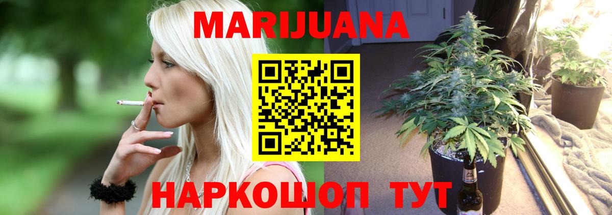 Канабис семена Нижний Тагил